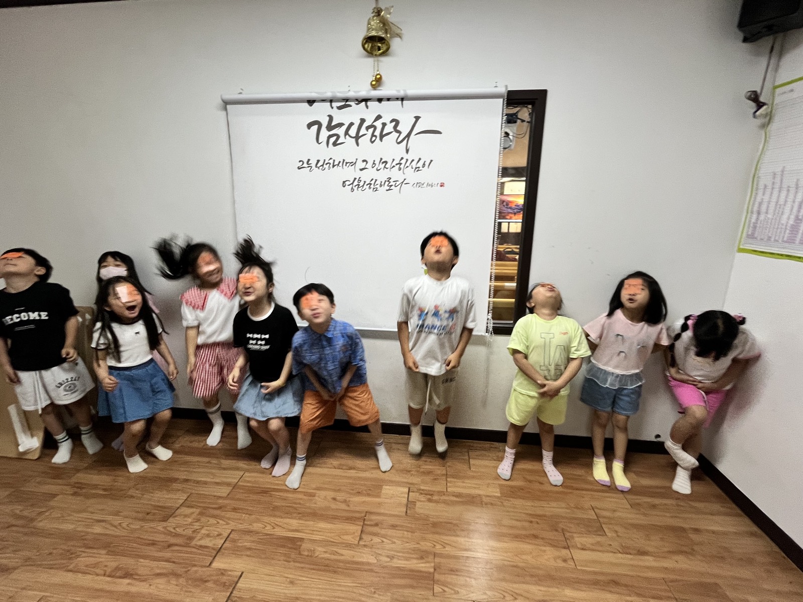 Sola Kids