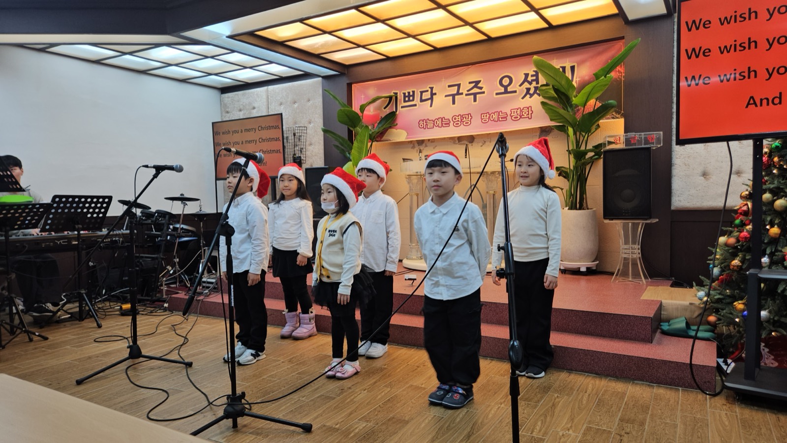 Sola Kids
