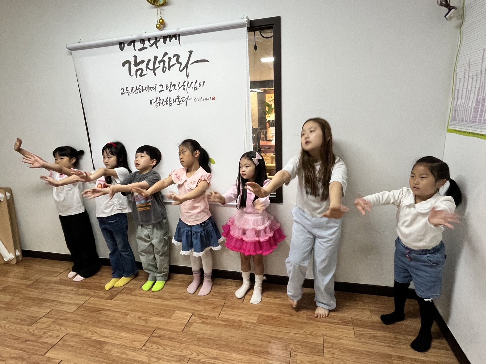 Sola Kids gallery